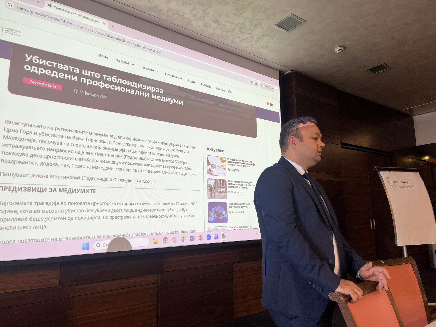 Journalismfund Europe at „Journalism Without Borders“