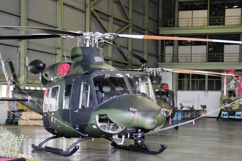 Helicopter