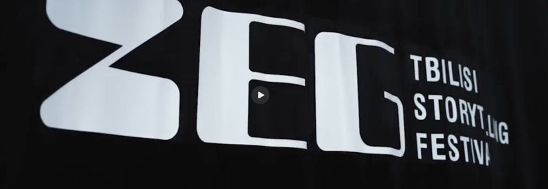 ZEG Tbilisi Storytelling Festival