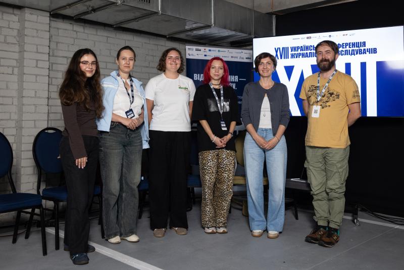 Ukrainian Investigative Journalists Conference - 2026