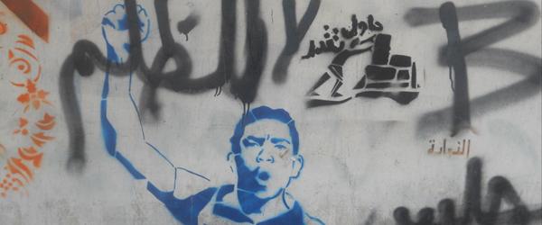 De toekomst van de Egyptische revolutie