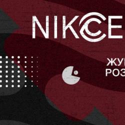 NIKcenter