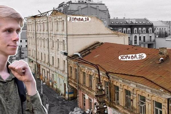 Мапа Реновації