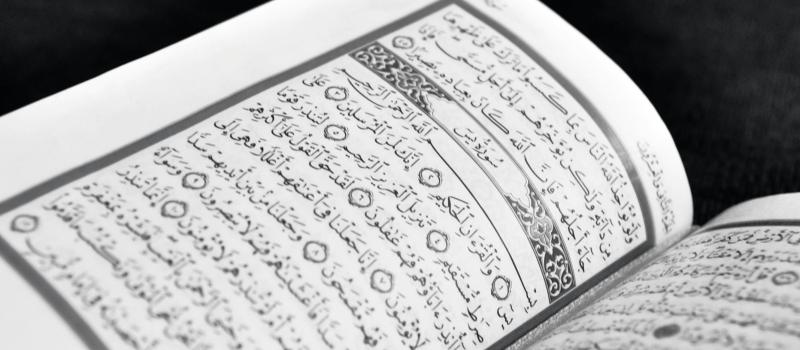 Quran | Jawad Jawahir