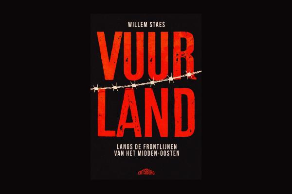 Vuurland